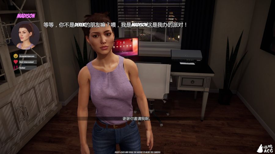 图片[2]-家庭派对House Party v0.15.1中文版+攻略+控制台 3D互动-比心acgn