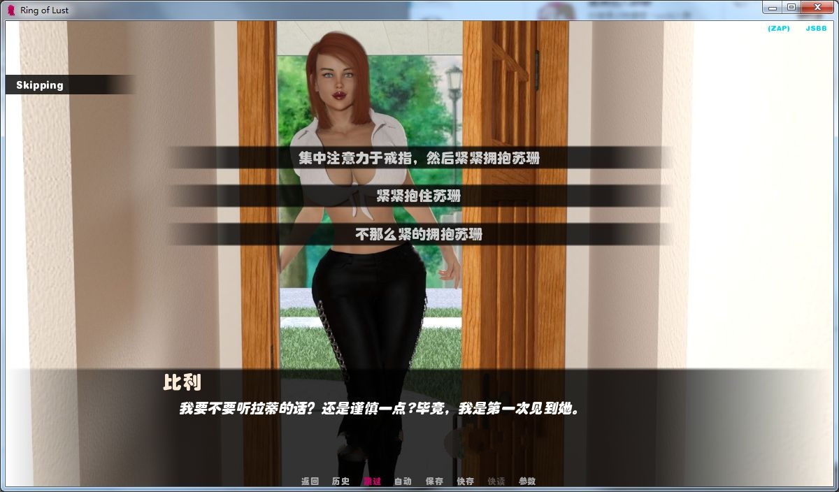 图片[5]-欲望之戒(Ring of Lust) V1.4a 精翻汉化版 PC+安卓&动态CG-比心acgn