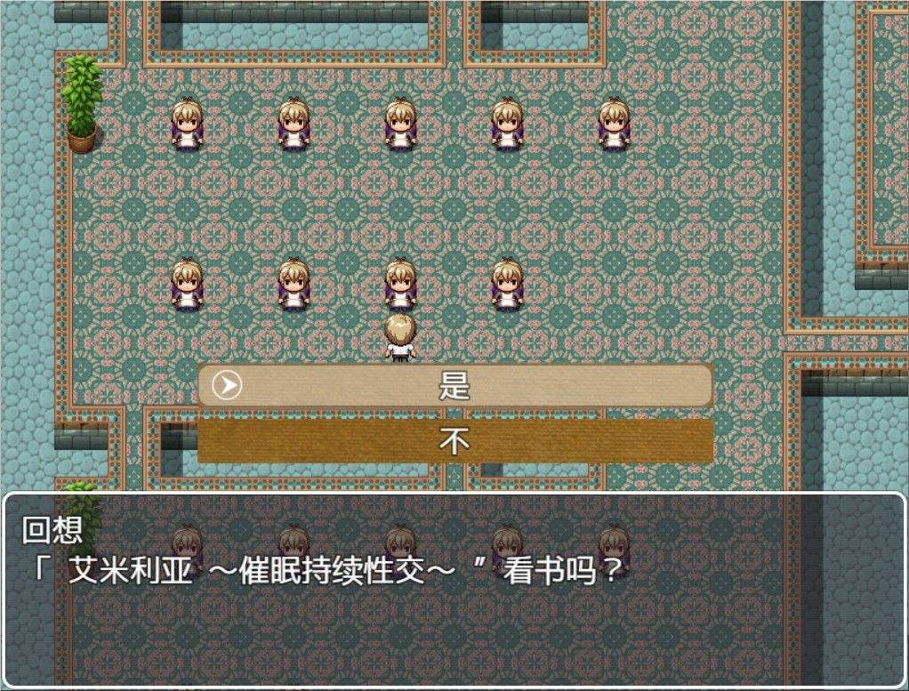 图片[4]-艾米莉亚旅店 最新中文汉化版 NTR&RPG带入 Autonoe社团-比心acgn