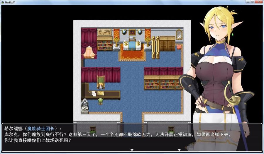 图片[3]-白浊骑士：希尔缇娜 中文汉化版 PC+安卓 国产2D手绘RPG-比心acgn