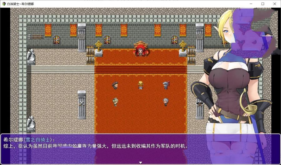 图片[4]-白浊骑士：希尔缇娜 中文汉化版 PC+安卓 国产2D手绘RPG-比心acgn