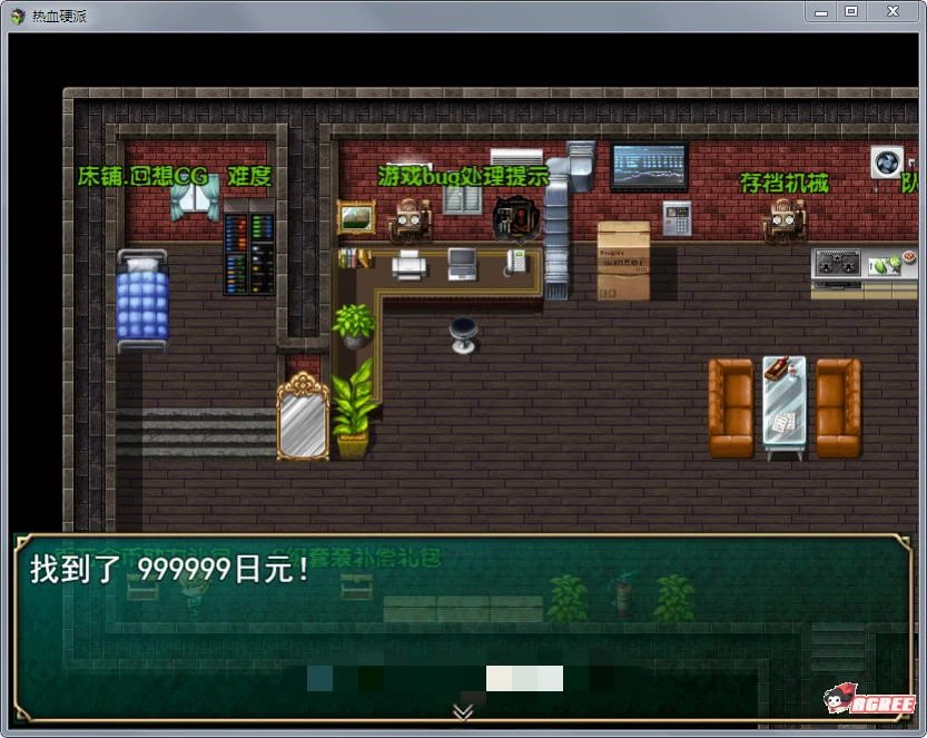 图片[3]-热血硬派 Ver.15.4 超级中文汉化版 国产RPG PC+安卓-比心acgn