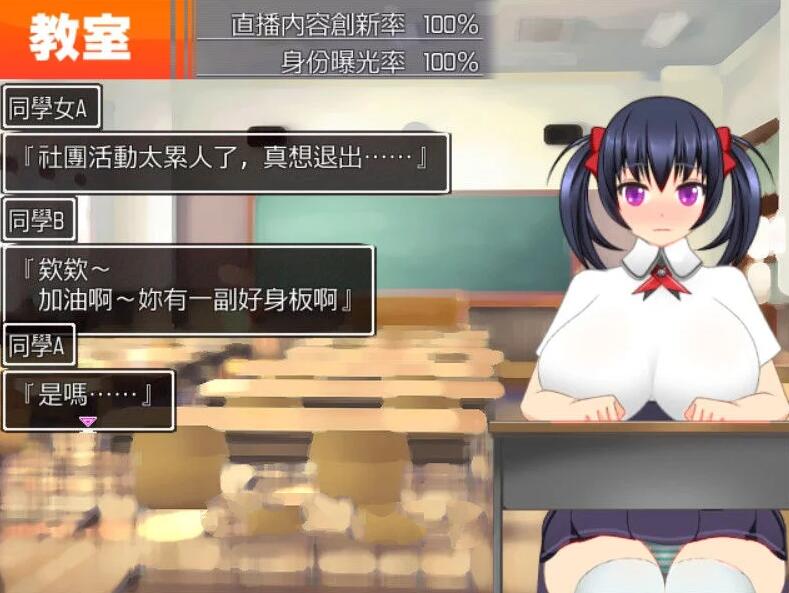 图片[3]-超色晴网路聊天女郎：千里酱 精修中文汉化版 动态RPG+存档-比心acgn