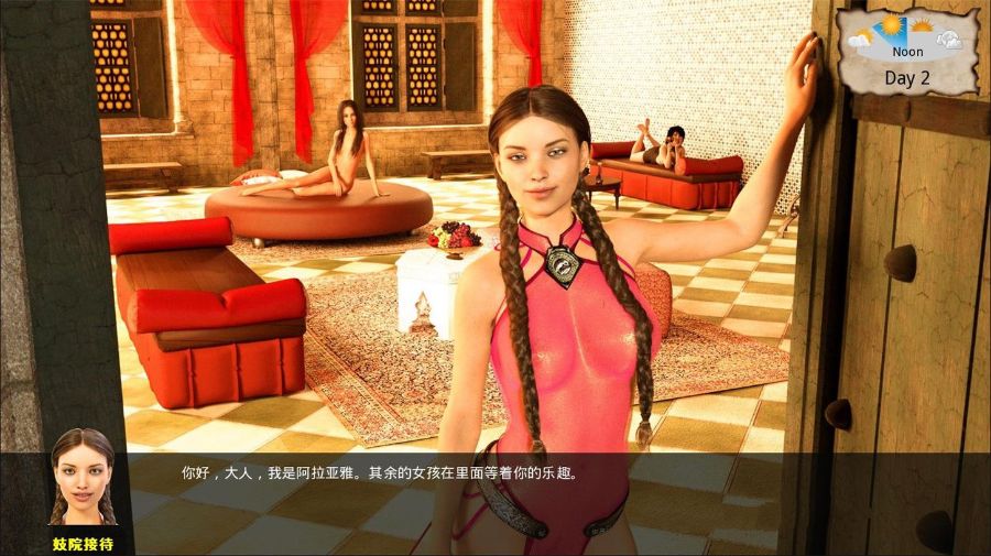 这不是权游(Whores of Thrones) v0.8 精翻中文汉化版 PC+安卓+全CG-比心acgn