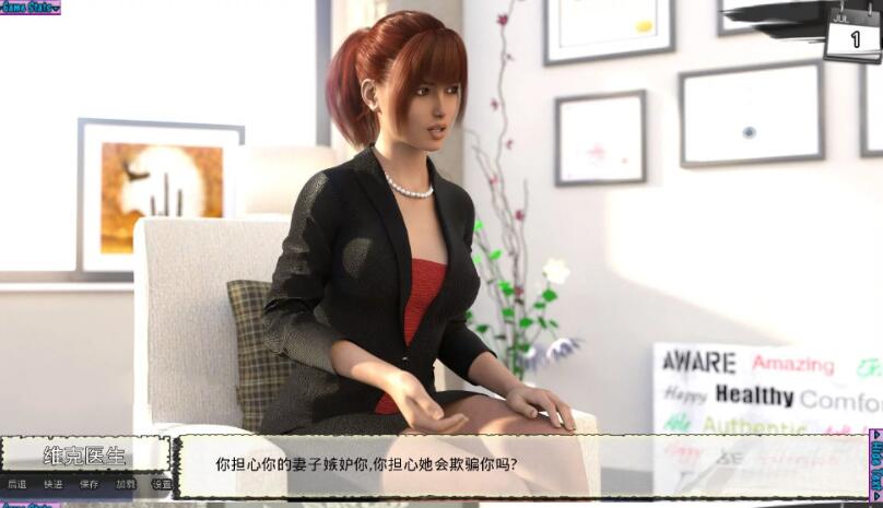 图片[4]-新保姆(Babysitters) V0.3 精翻中文汉化版 PC+安卓+全CG-比心acgn