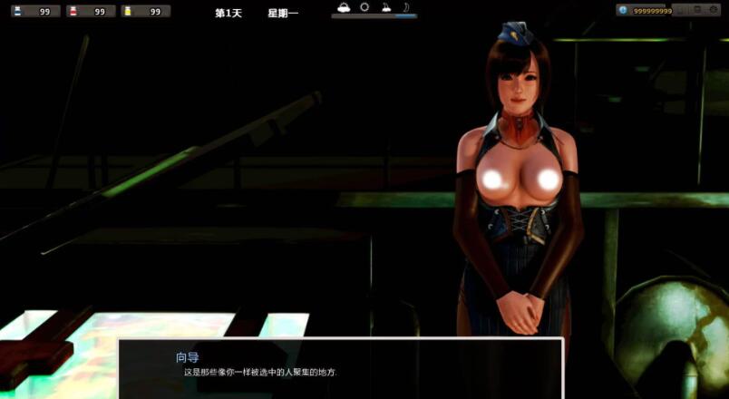 图片[5]-腐化 V1.95 精修中文汉化版 PC+安卓+攻略+存档-比心acgn