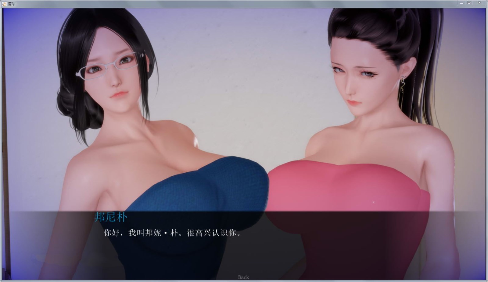 混球(Ass hole) v1.0中文汉化版 PC+安卓 欧美SLG-比心acgn