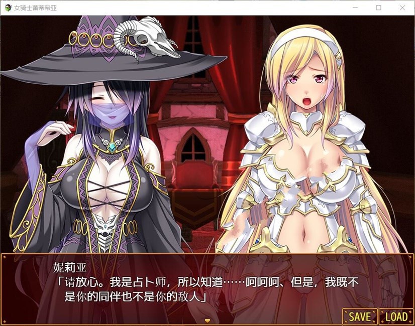 图片[3]-女骑士蕾蒂西亚 V1.03 精修完整汉化修复版 全CG RPG游戏-比心acgn