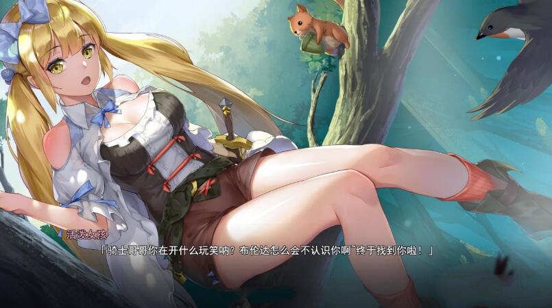 图片[3]-寻女之旅：迷雾之森 官方中文步兵版 steam探索RPG-比心acgn