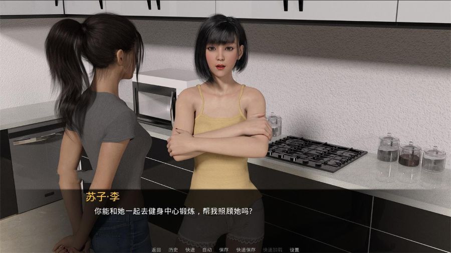 图片[2]-嫉妒 V0.7 汉化版+前作订婚精翻完结版 PC+安卓 3G-比心acgn