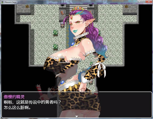 图片[4]-超淑女：勇者传说 V1.20 精翻汉化版 PC+安卓+存档+全CG-比心acgn