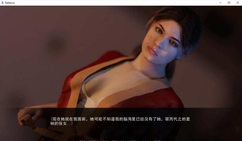 图片[2]-侄女丽贝卡（Rebecca） V0.60 精翻汉化版+全CG 1G-比心acgn