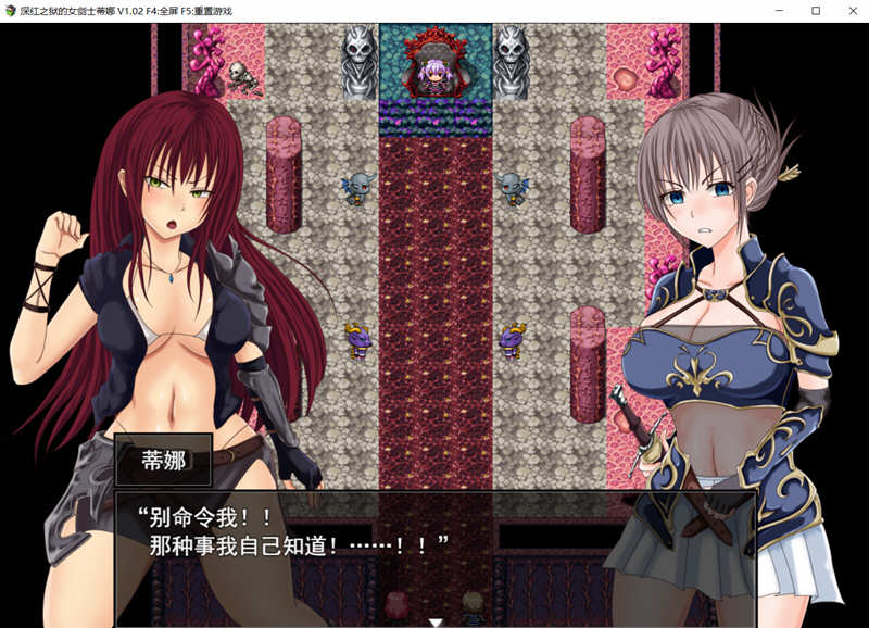 图片[3]-深红之狱的女剑士蒂娜 V1.02 中文步兵作弊版 PC+安卓 2G-比心acgn