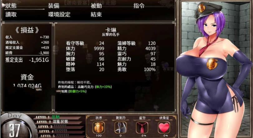 图片[5]-卡琳典狱长 Ver.7B.c 精翻汉化作弊步兵版 爆款RPG 600M-比心acgn