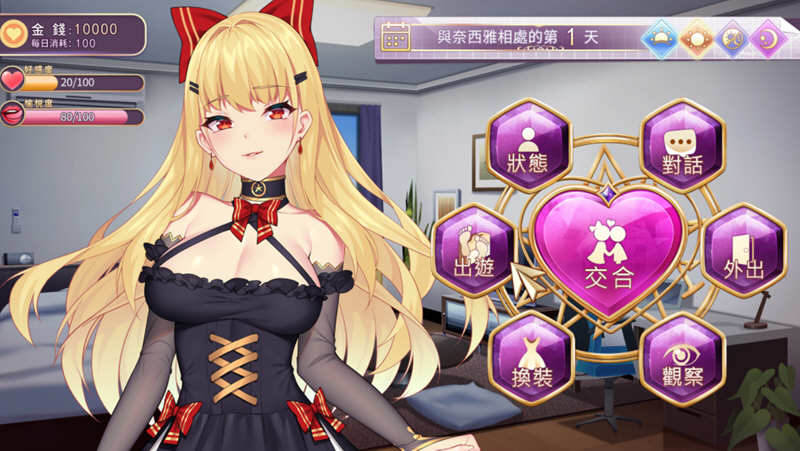 图片[4]-恶魔之少女 V1.06 官方中文版 模拟养成类游戏-比心acgn