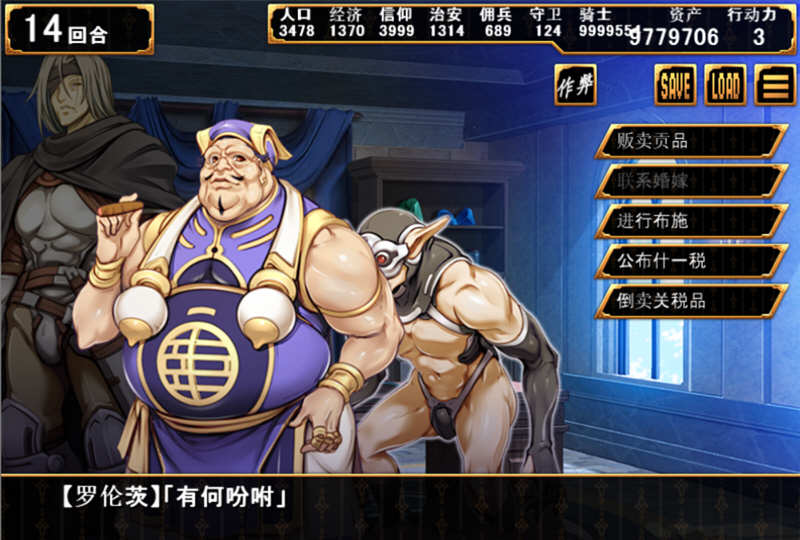 图片[5]-少女之路2代 精修汉化版+全CG 战略SLG游戏 650M-比心acgn