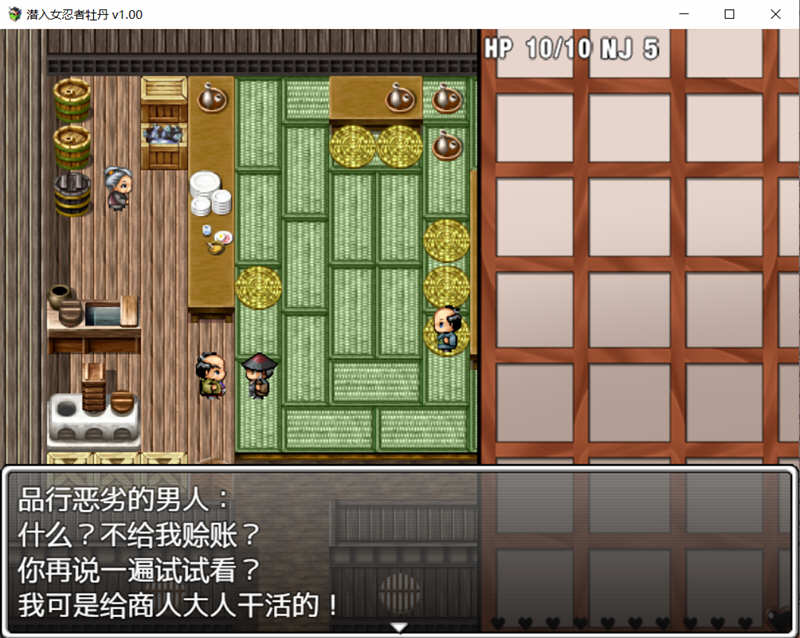 图片[4]-女忍者牡丹 最新官方中文版 PC+安卓日式RPG 1.6G-比心acgn