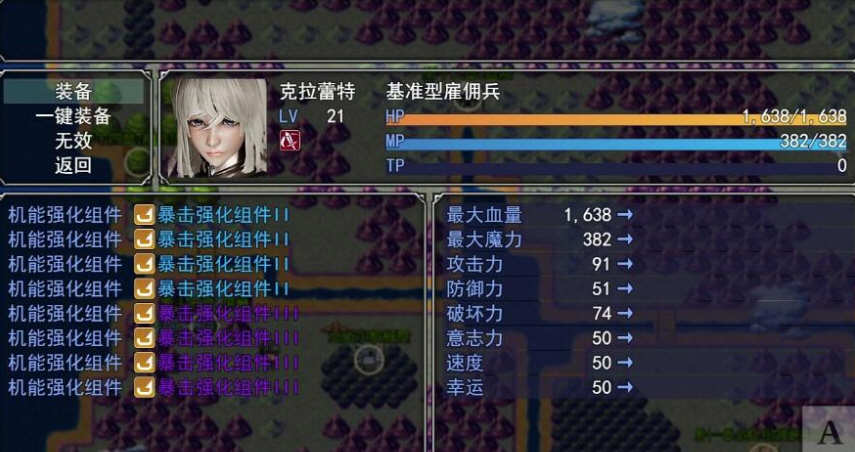 图片[6]-梦幻模拟战记 V3.00 官方中文作弊版 PC+安卓 SRPG游戏-比心acgn