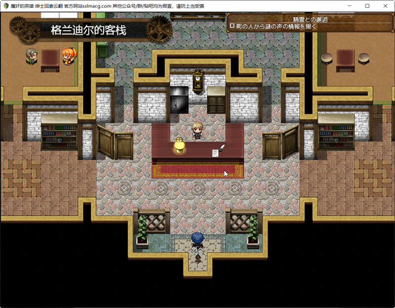 图片[4]-歼魔的英雄：狩猎女魔族 V1.0云汉化作弊版 日式RPG游戏 2G-比心acgn