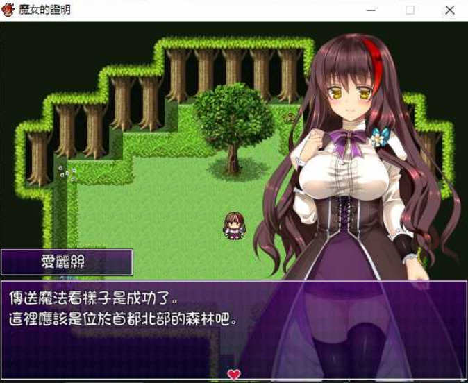 图片[2]-魔女的证明 完整汉化版 PC+安卓+全CG 日式RPG游戏 1.3G-比心acgn