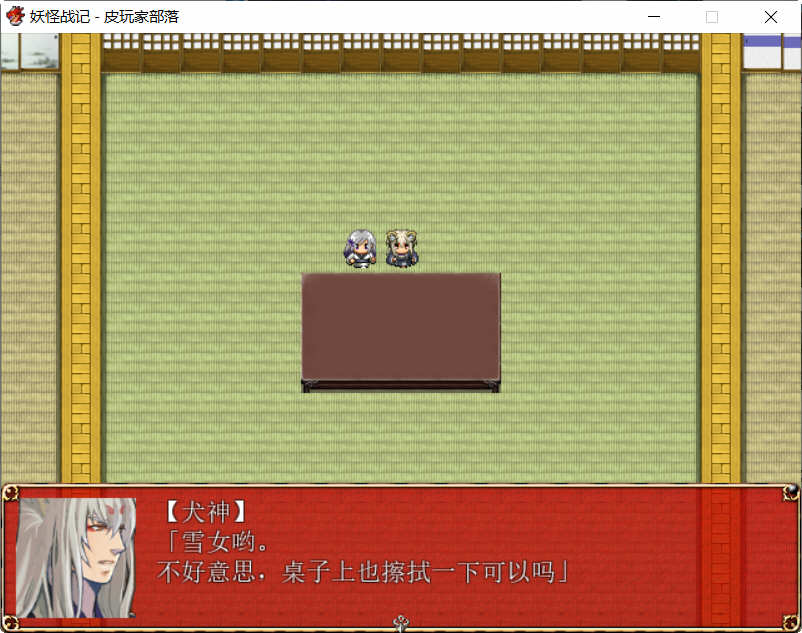 图片[2]-妖怪战记 Ver1.0.0 精翻汉化版 日式RPG游戏 450M-比心acgn