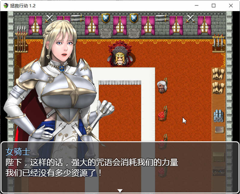 图片[3]-拯救任务（Savior Quest） V1.20 精翻汉化版 RPG游戏 700M-比心acgn