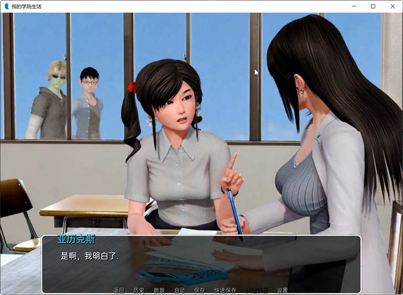 图片[3]-我的学园生活 v1.5.0 汉化版 PC+安卓 高自由度SLG游戏&神作更新-比心acgn