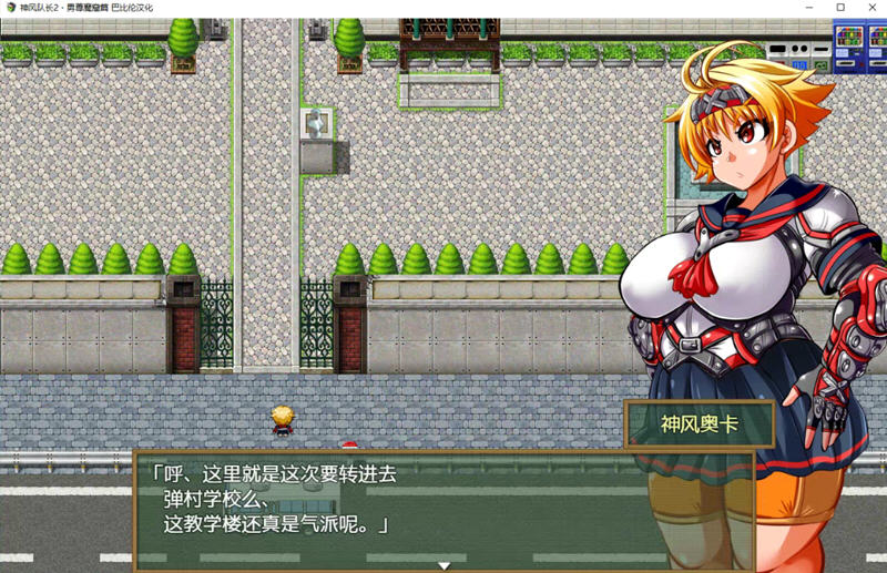 图片[2]-神风队长奥卡2代 V1.03 汉化版 +CG+PC+安卓 RPG游戏 1.4G-绅士ACGN