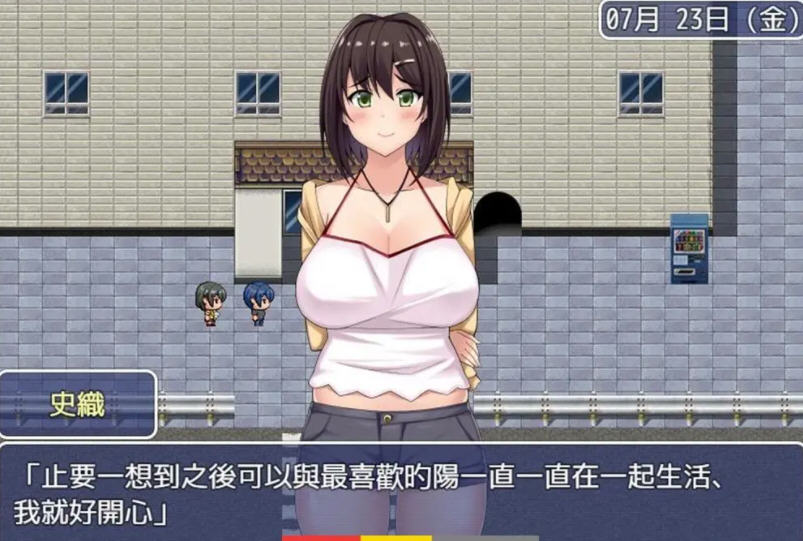 图片[2]-女朋友成为了小三 精翻汉化完结版 PC+安卓 RPG游戏 2.1G-绅士ACGN