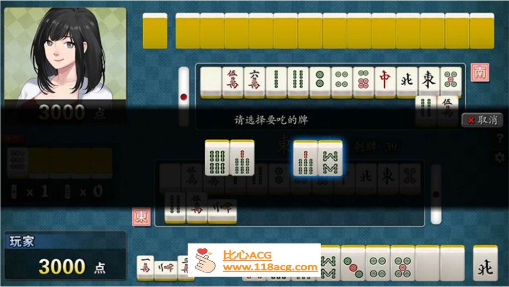 图片[5]-【互动SLG/中文/全动态】勾八麻将：J8 Mahjong V1.21官方中文步兵版【PC新作/CV/750M】-比心acgn