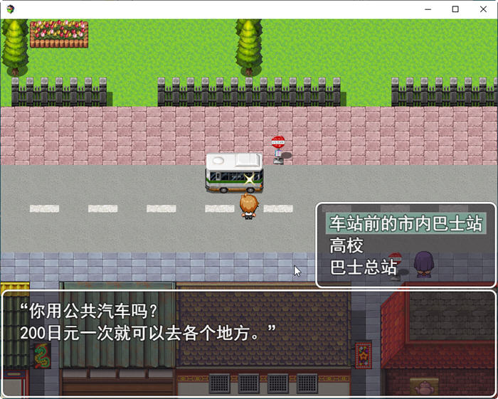 图片[4]-我的第一次：学院篇 云翻汉化版 RPG游戏+全CG包 1.4G-绅士ACGN