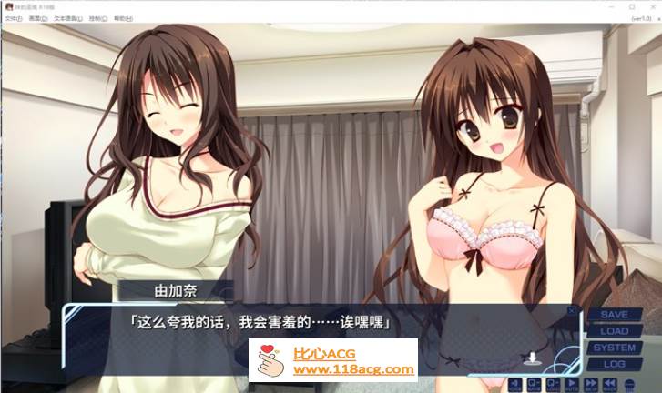 图片[3]-【纯爱GAL/中文】妹的圣域~妹のセイイキ STEAM官方中文步兵版【新作/CV/2.2G】-比心acgn