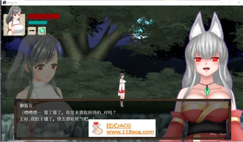 图片[2]-【极品ACT/中文/全动态】穢神楽（秽神乐）～Aikagura～DL官方中文版【新作/CV/1.9G】-比心acgn