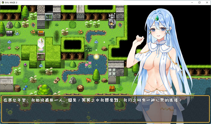 图片[2]-恶魔迷宫2(Evil Maze 2) 官方中文版 日系ARPG游戏+CG 650M-绅士ACGN