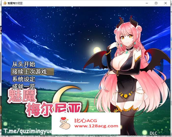 【RPG/中文】魅魔梅尔尼亚 STEAM官方中文版+全CG回想【新作/PC+安卓/500M】-比心acgn