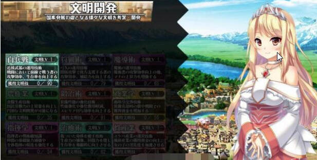 图片[2]-窑子国度的复兴方法 V1.8 日文版 存档+全动画汉化版 SLG游戏【PC端】-比心acgn