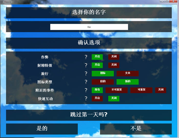 图片[2]-神器眼镜(Glassix) Ver0.53.2 作弊官方中文+存档 5.3G 神作更新【PC端】-比心acgn