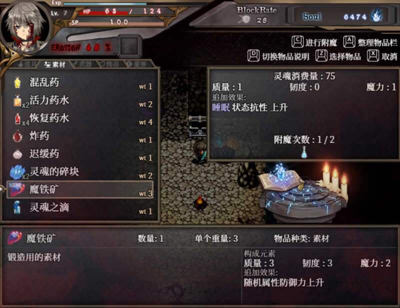 图片[2]-苍色之光与魔剑锻造师 ver0.65C 官方中文版 RPG神作&更新 1.5G【PC端】-比心acgn