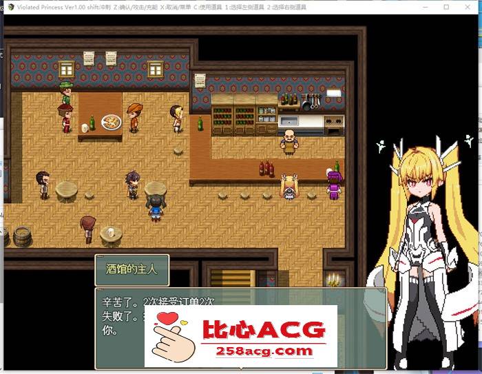 【爆款RPG/中文/动态】凌辱公主：Violated Princess V1.02 DL官方中文正式完整版+存档【新作/1G】【PC端】-比心acgn