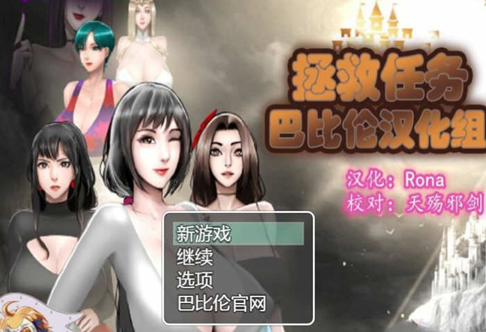 图片[2]-拯救任务(Savior Quest) V1.20 精翻汉化版 欧美RPG游戏【PC端】-比心acgn