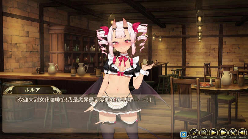 图片[3]-魔界女仆：恶魔天使和勇者的咖啡店 V1.5 中文版 +回想存档【PC端】-比心acgn