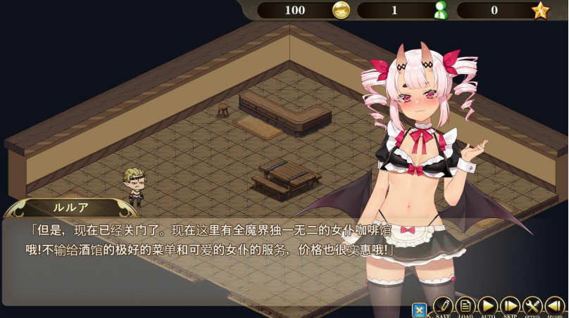 图片[4]-魔界女仆：恶魔天使和勇者的咖啡店 V1.5 中文版 +回想存档【PC端】-比心acgn