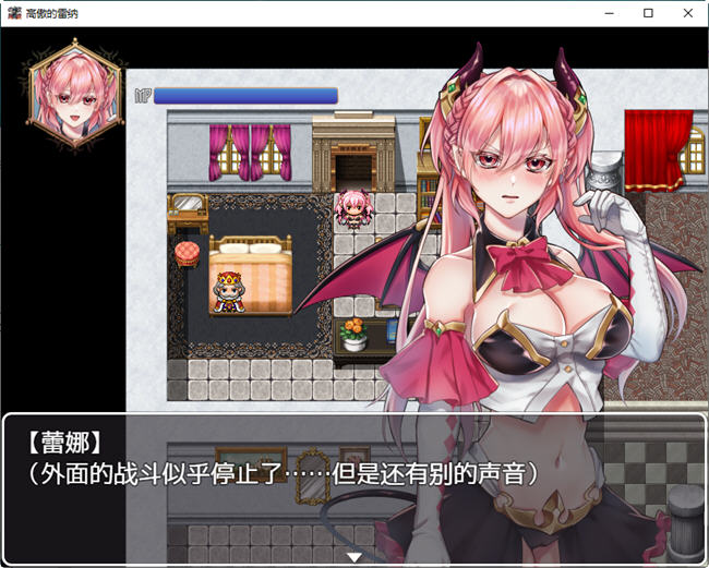 图片[3]-【解谜RPG+全回想】高傲的蕾娜永不屈服  PC+安卓【汉化版+1G】-比心acgn