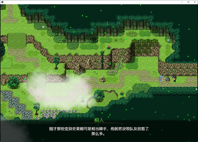 图片[4]-SAO:气息遮断魔法的陷阱 ver0.2 官方中文版 同人RPG游戏 1.2G【PC端】-比心acgn