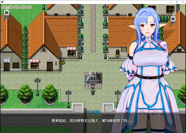 图片[5]-SAO:气息遮断魔法的陷阱 ver0.2 官方中文版 同人RPG游戏 1.2G【PC端】-比心acgn