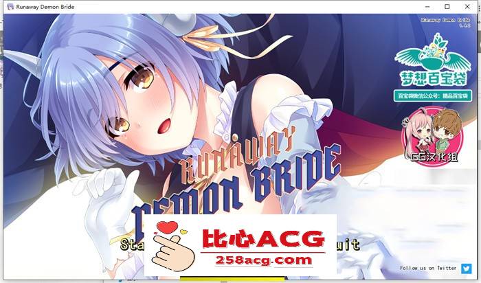 【拔作ADV/汉化】走开,魅魔新娘！精翻汉化版【PC+安卓/1G】-比心acgn