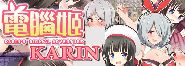 电脑姬(KARIN) ver1.03 STEAM官方中文版+Saori线 RPG游戏+作弊 1G【PC端】-比心acgn