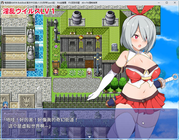 图片[4]-电脑姬(KARIN) ver1.03 STEAM官方中文版+Saori线 RPG游戏+作弊 1G【PC端】-比心acgn