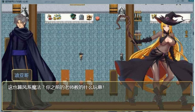 图片[2]-诅咒铠甲2：灵魔女传奇 ver4.92 中文作弊版 神级RPG游戏+存档 4.1G-比心acgn