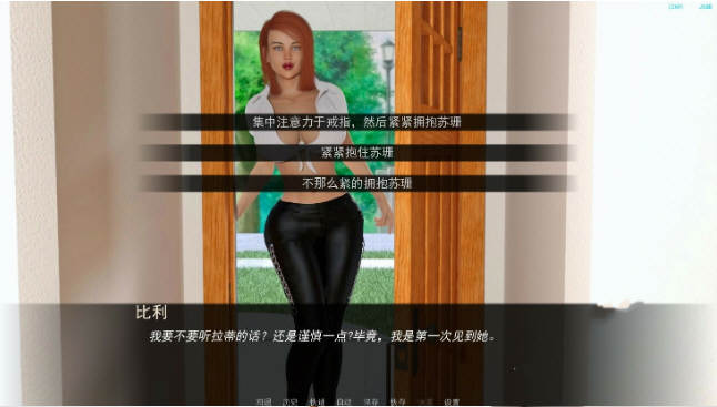 图片[3]-yu望之戒(Ring of Lust) ver0.4.6a 汉化版 PC+安卓 SLG游戏&更新 4G-比心acgn